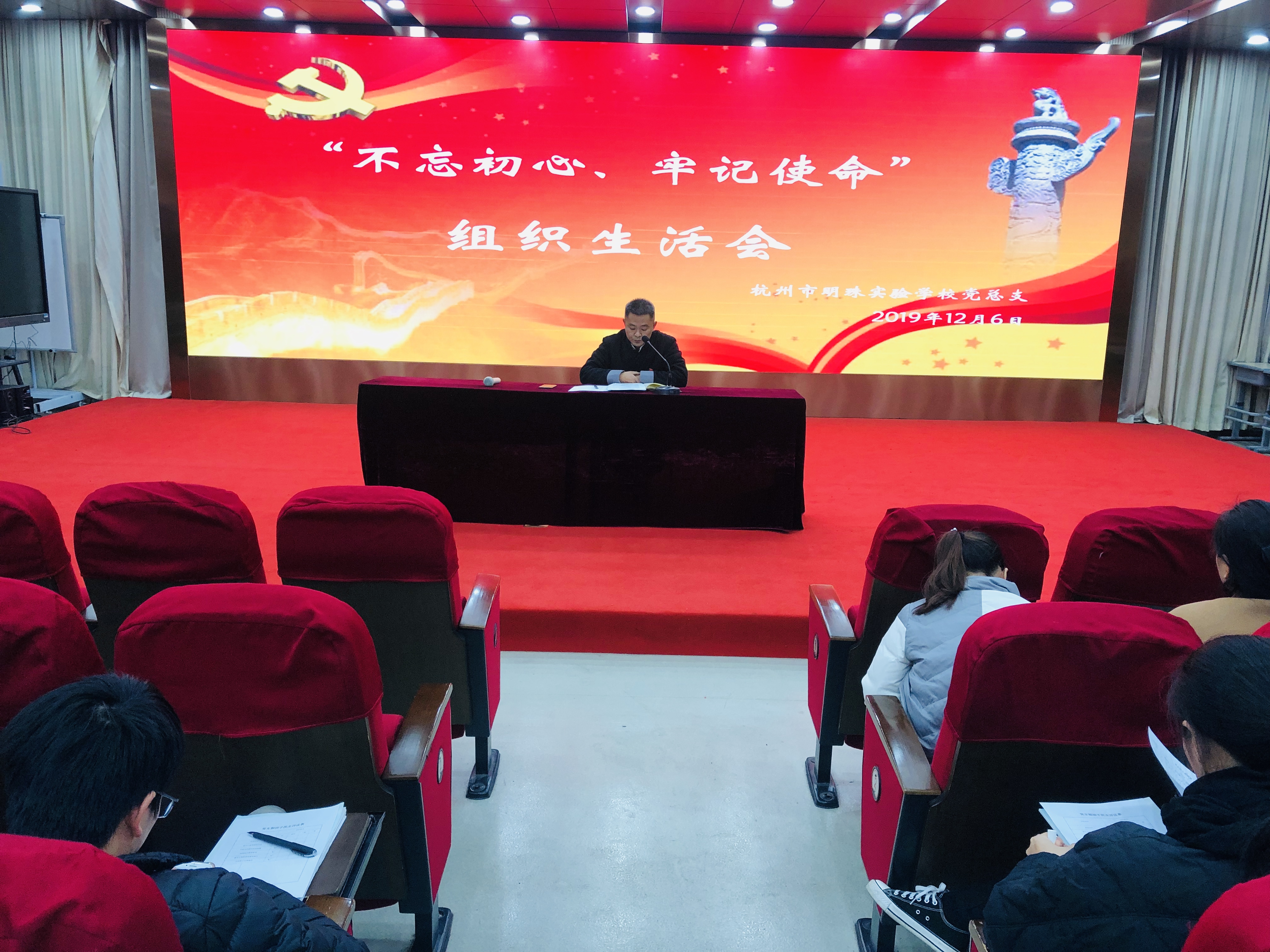 全体会议.jpg