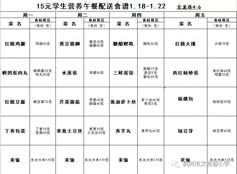 微信图片_20210119101900.jpg