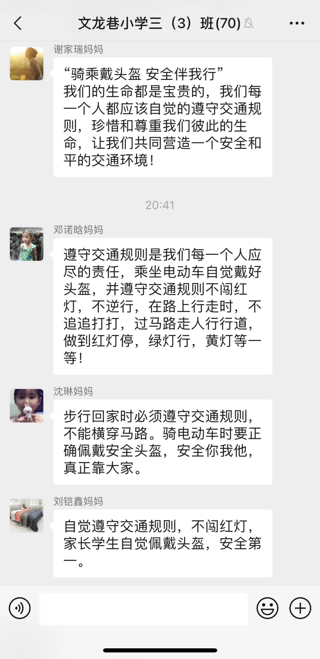 微信图片_20210308113249.jpg