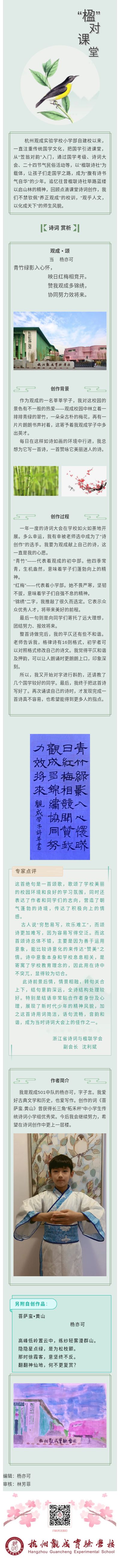 1623031411039_17786146.jpg